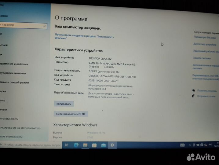 Ноутбук Asus x555y