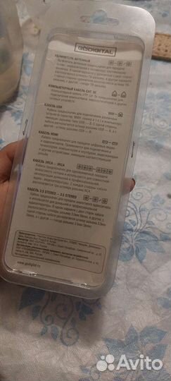 Удлинитель антенны