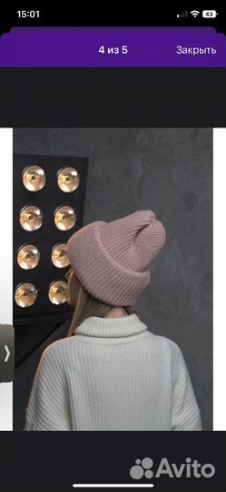 Шапка женская