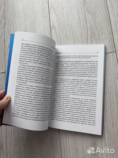 Книги для беременных «Возрожденные роды»