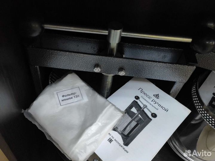 Пресс-соковыжиматель Магарыч 12л