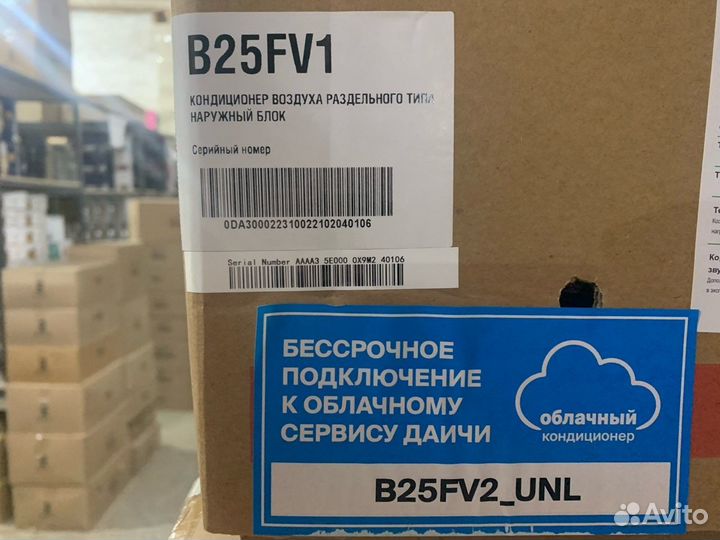 Кондиционер Daichi девятка с Wi-Fi