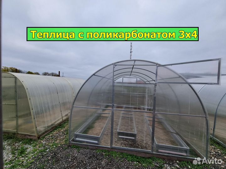 Теплица