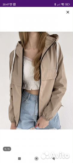 Ветровка спортивная