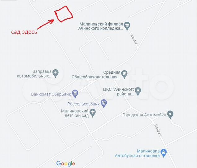 Участок 6 сот. (СНТ, ДНП)