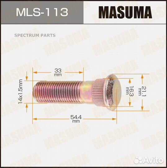 Masuma MLS113 деталь
