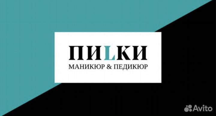 Администратор салона красоты