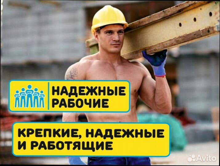 Штукатурные работы