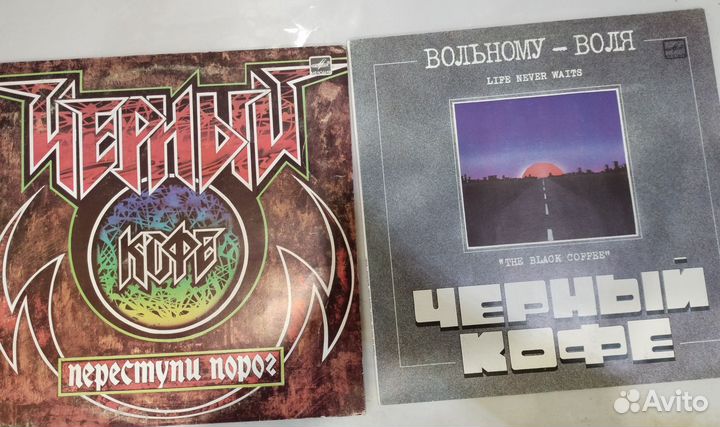 Виниловые пластинки русский рок