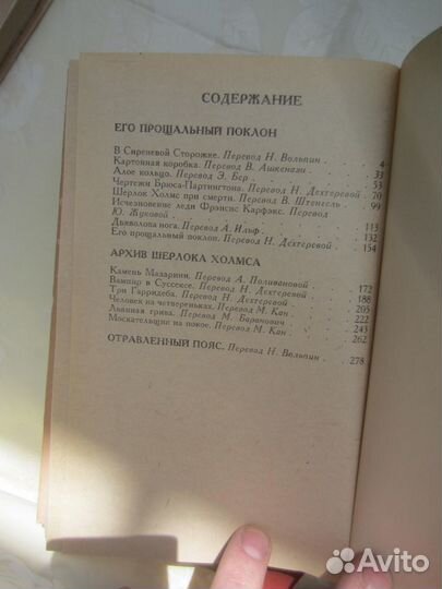 Р. Роллан. Кола Брюньон. Жив курилка. 1983 год