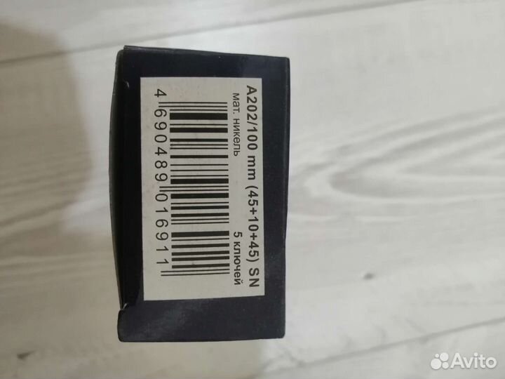 Дверные лечинки Punto + замки