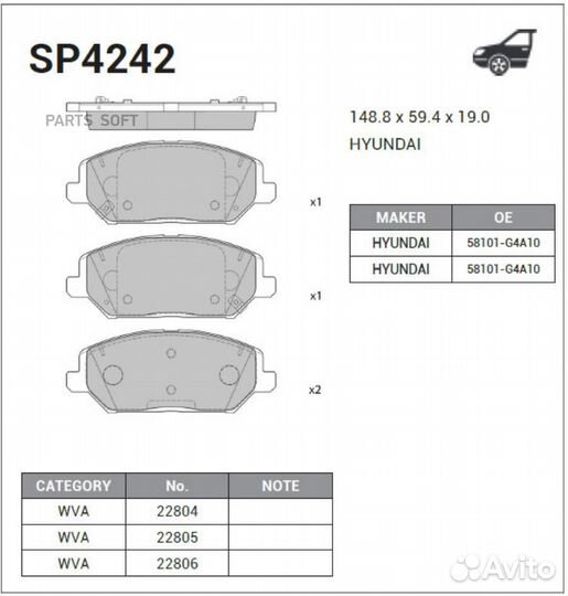 Sangsin brake SP4242 Колодки торм.пер