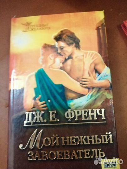 Продам книги