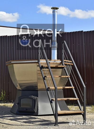 Банный чан.Чан для бани. Чан для парения