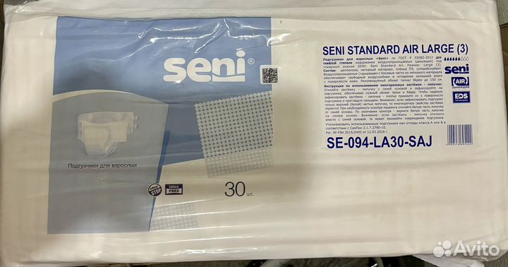 Памперсы для взрослых seni 3
