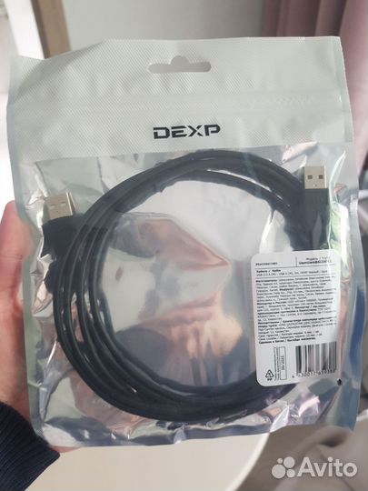 Соединительный кабель USB 2м