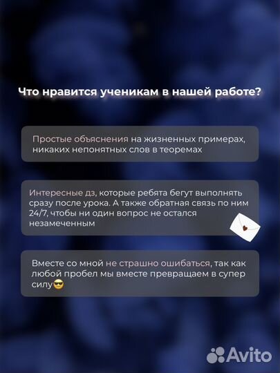 Репетитор по математике огэ, егэ