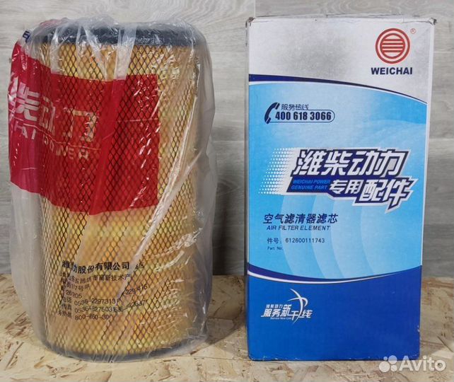 Фильтр воздушный 4110000991027 sdlg