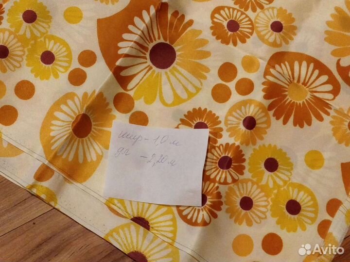 Отрезы времён СССР