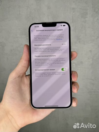 iPhone 13 Pro Max, 256 ГБ