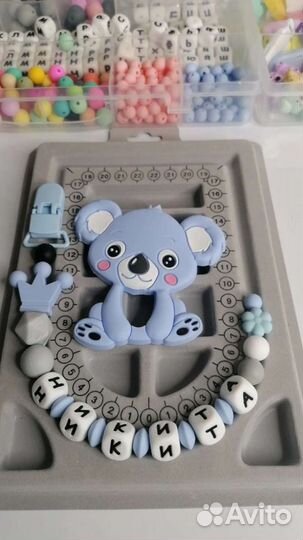 Силиконовые грызунки