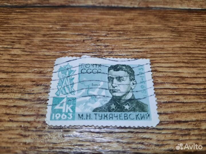 Марки СССР (1963 и 1965г.), 2шт