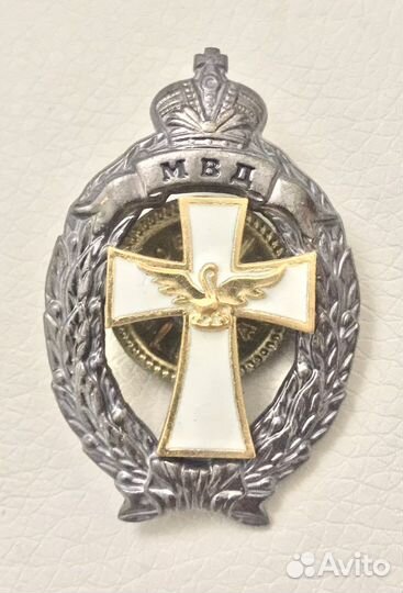 Нагрудный знак «Лучший инспектор пдн»