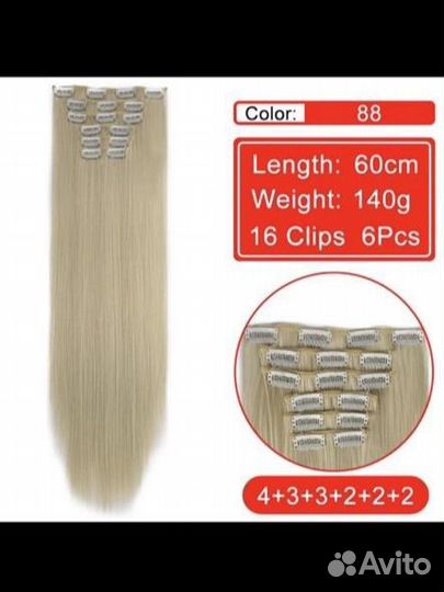 Волосы на заколках,блонд,60 см