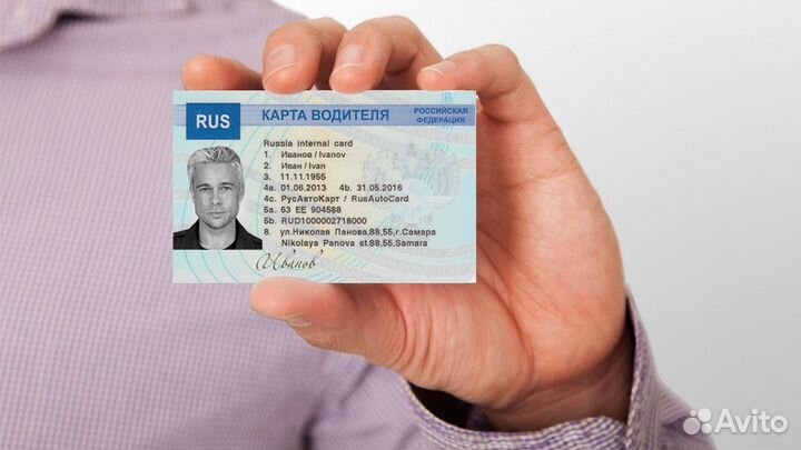 Карточка тахографа estr