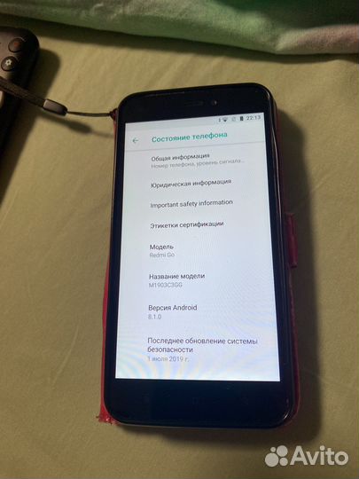 Xiaomi Redmi Go, 8 ГБ