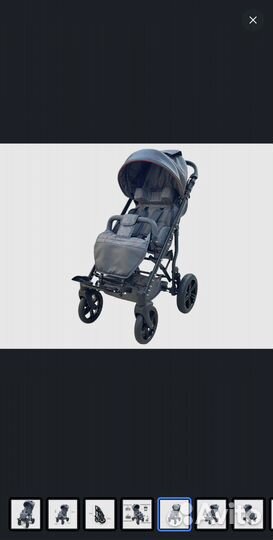 Инвалидная коляска