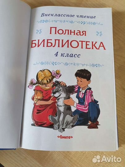 Школьные книги