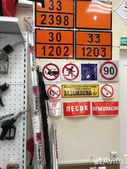 Оборудование для АЗС, агзс, агнкс, суг, трк