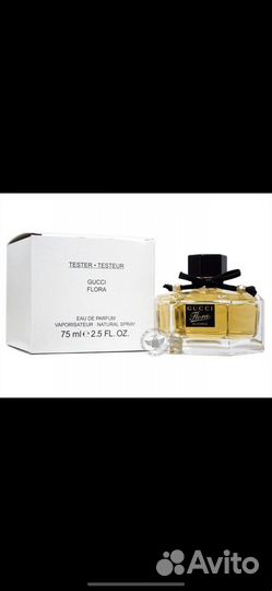 Духи gucci flora