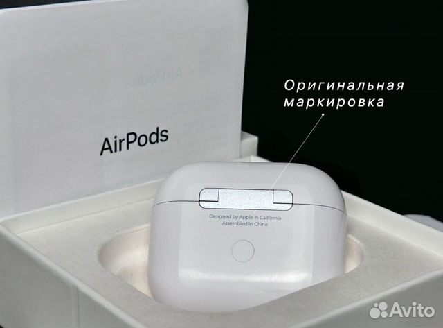 Airpods 3 (Гарантия + Чехол) объявление продам