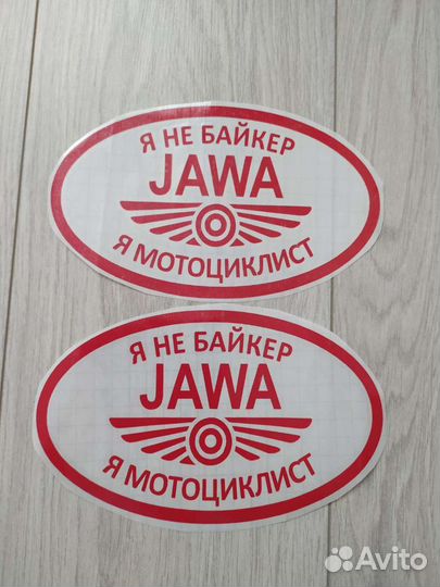 Наклейки для автомобиля