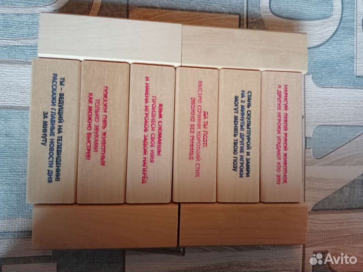 Настольная игра с фантами бам-бум