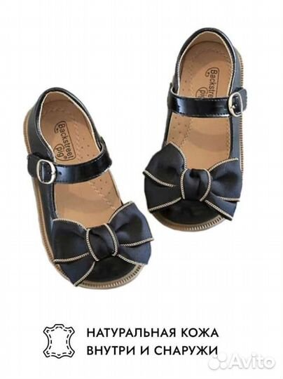 Туфли детские для девочки backstreet pig 25 размер
