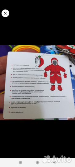 Зимний комбинезон PicCo на девочку 74 размера