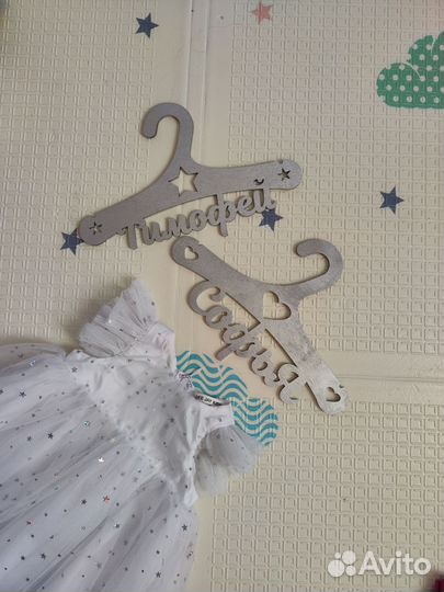 Вешалки плечики деревянные детские