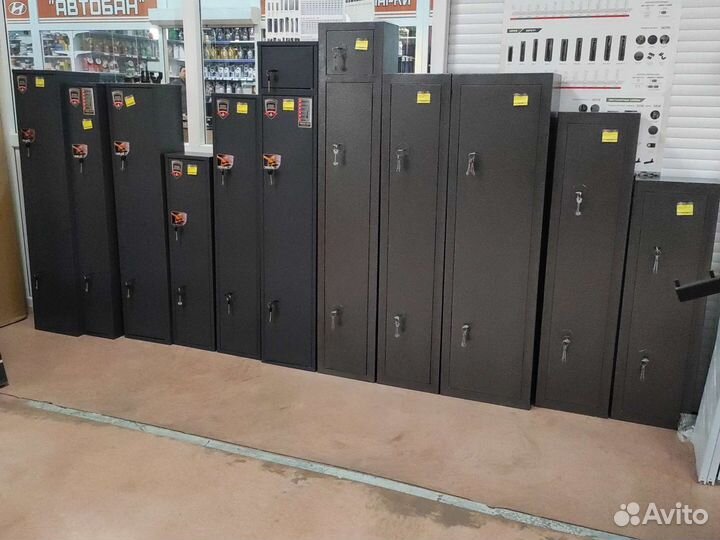 Сейфы для оружия