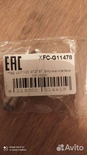 Направляющие клапанов kia hyundai