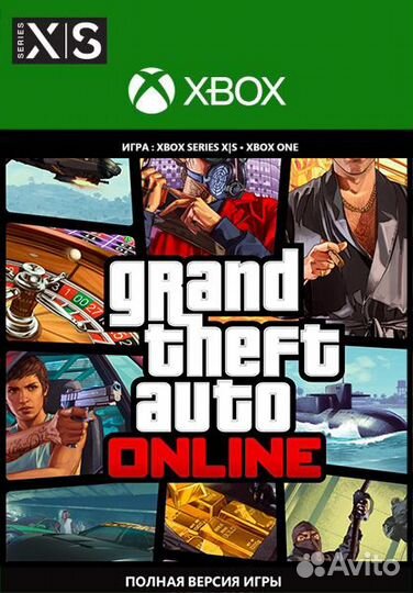 GTA 5 Игры Xbox one Xbox Series