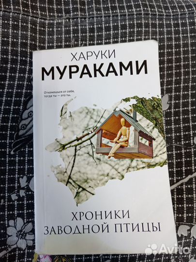 Книги автора Харуки Мураками