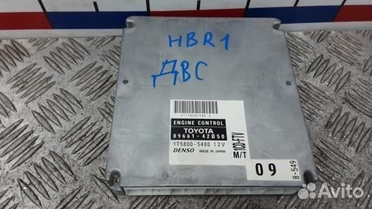 Блок управления двс toyota RAV 4 ZCA2 (HBR01PC01)