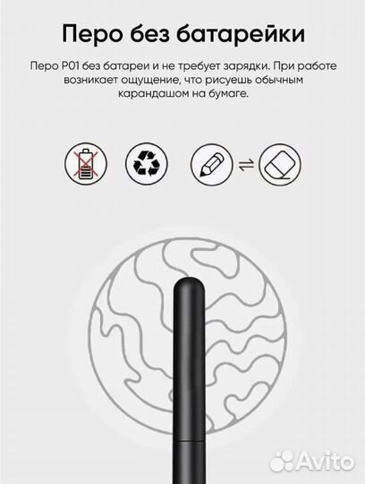 Графический планшет для рисования