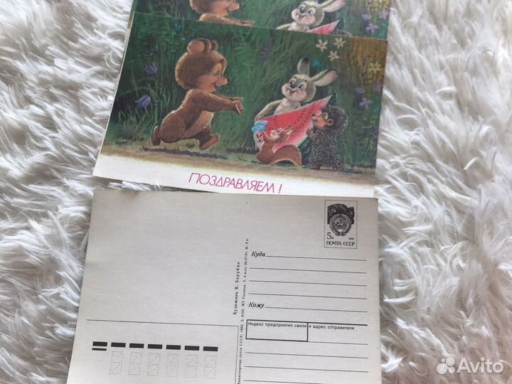 Открытки СССР Зарубин