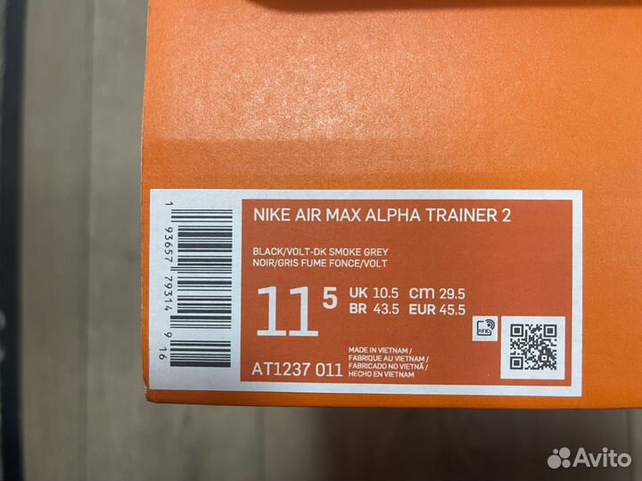 Кроссовки Nike Air Max Alpha Trainer 2 45,5