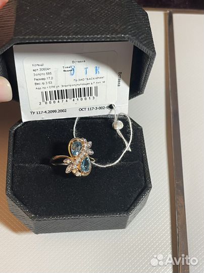 Золотое кольцо хризолит, топаз, гранат