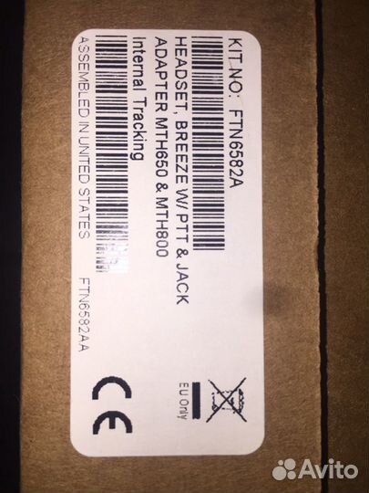 Гарнитура для Моторола Тетра 800,850